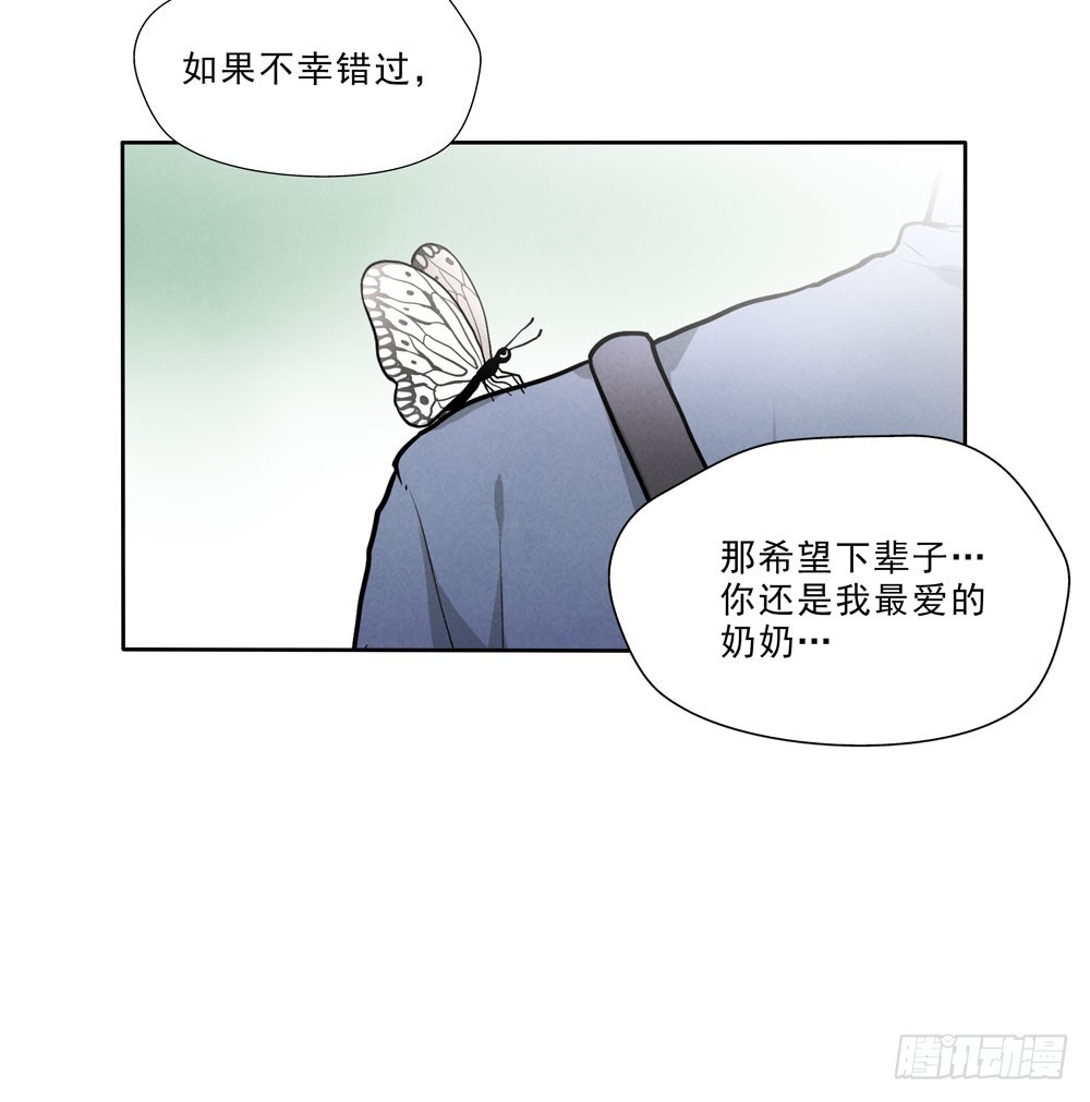 担心7
