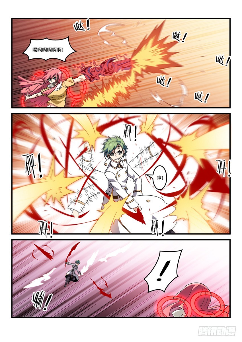 第61话 最终章 黎明之音（4）9