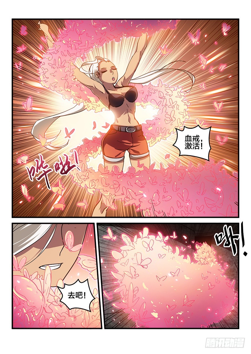 第65话 最终章 黎明之音（8）5