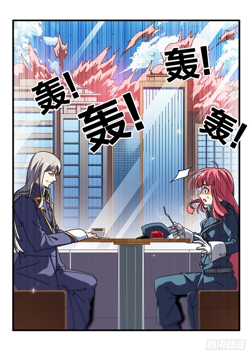 第17话 公开审判（6）5