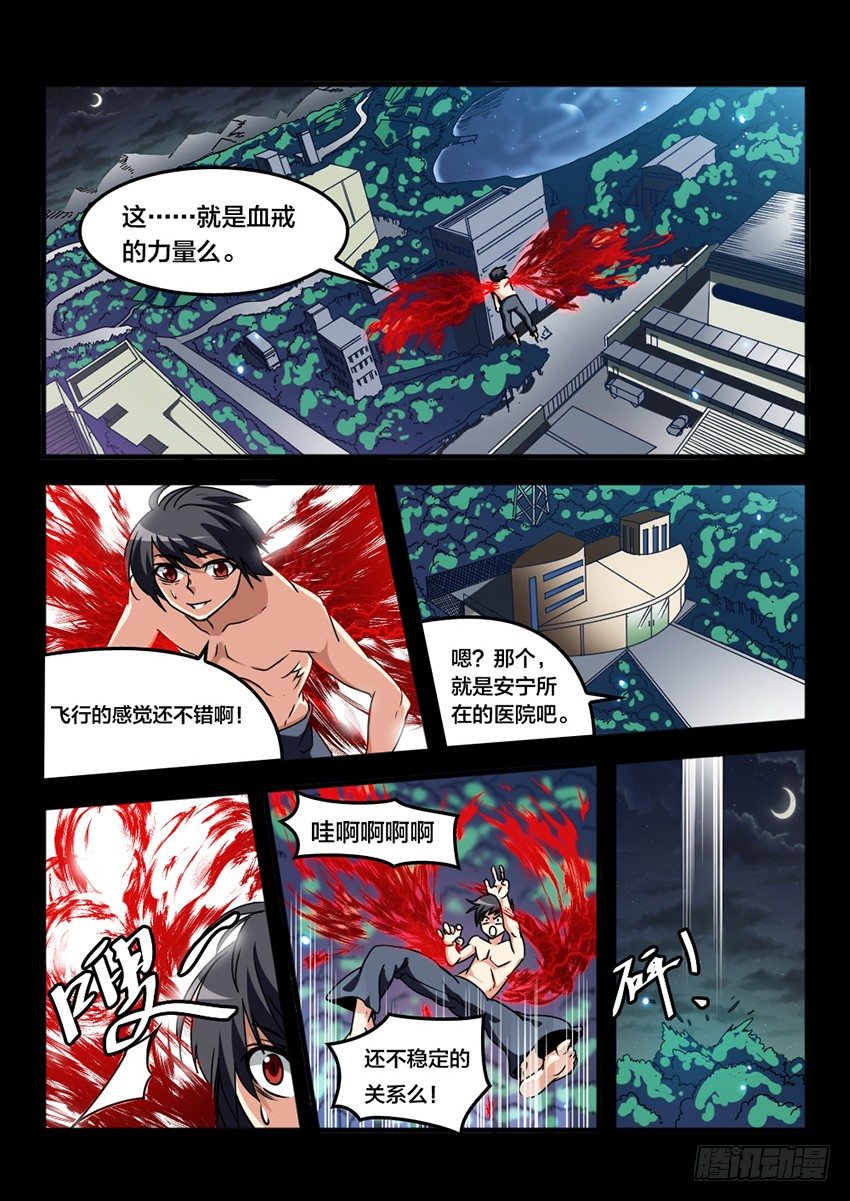 第21话 公开审判（10）2