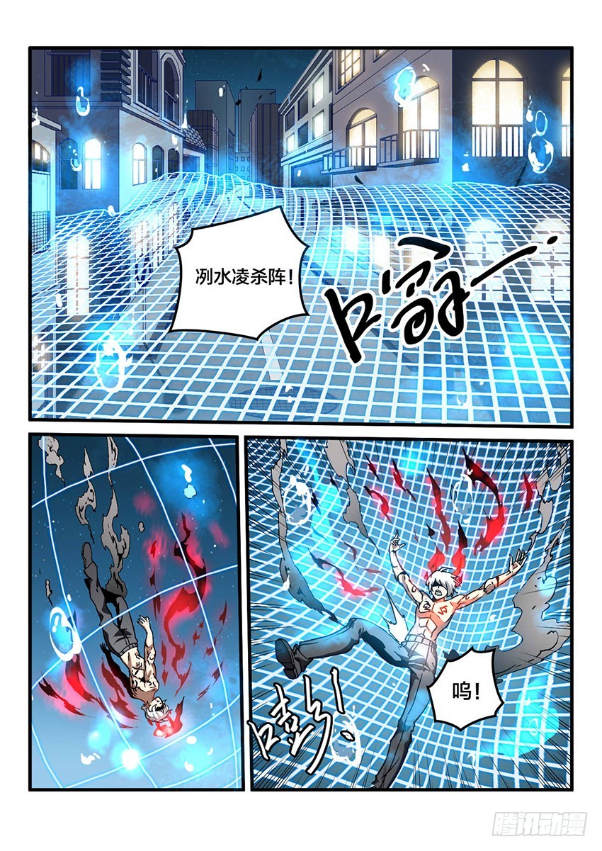 第43话 猩红盛宴（11）4
