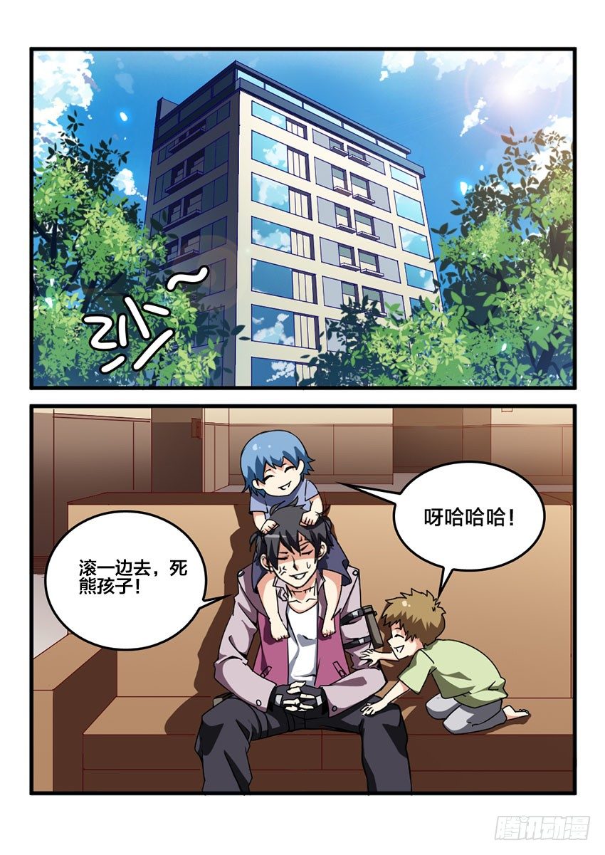 第15话 公开审判（4）0
