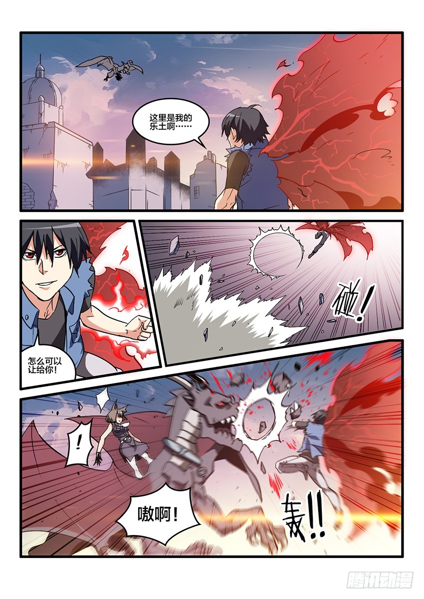 第53话 哀恸恒星（3）0