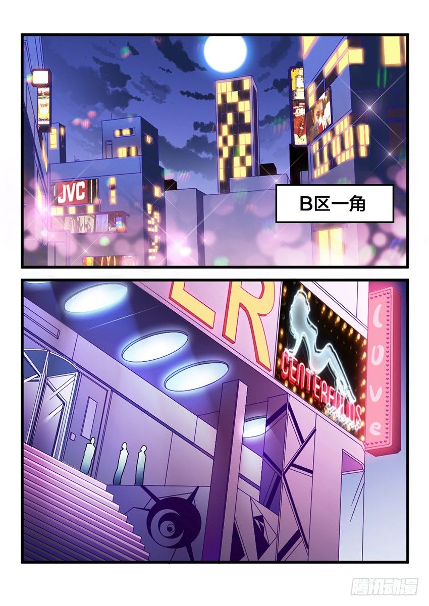 第26话 转校生生活（5）0