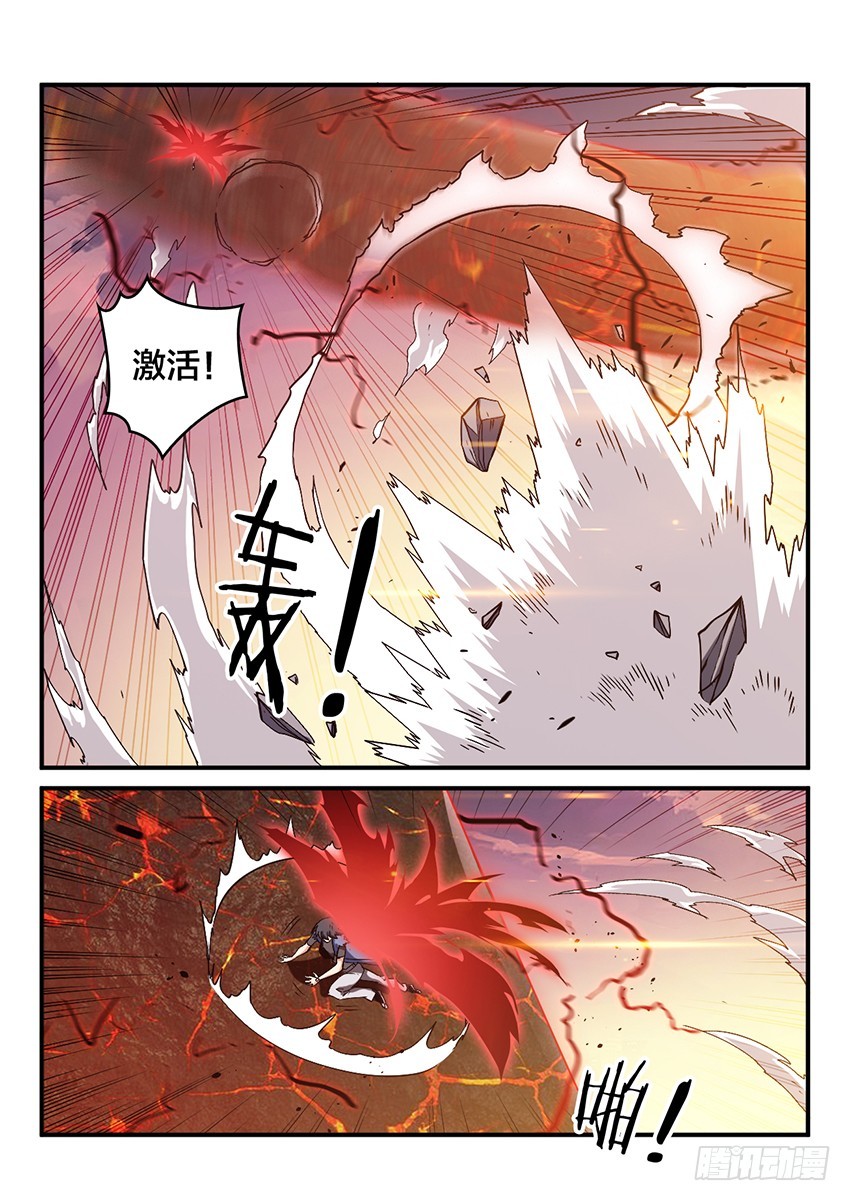 第54话 哀恸恒星（4）11