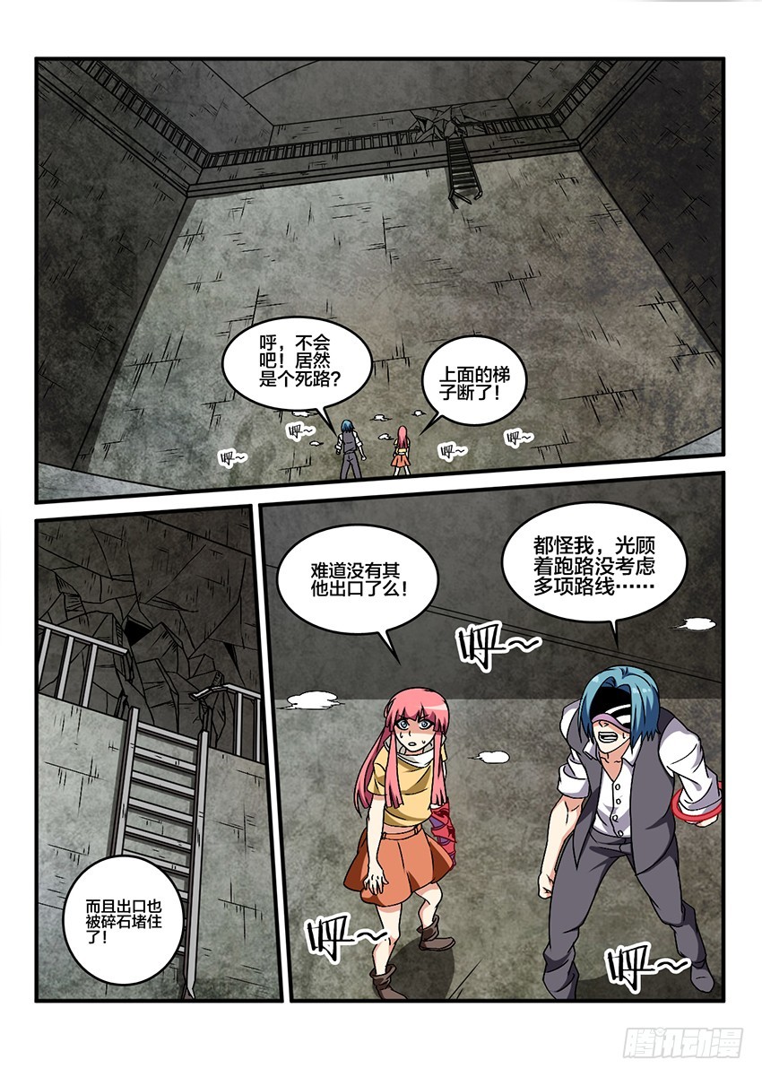 第61话 最终章 黎明之音（4）0