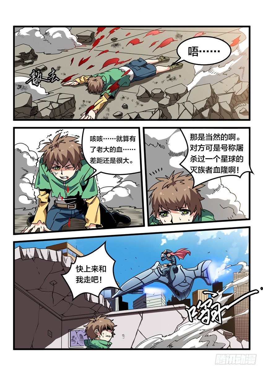 第19话 公开审判（8）7