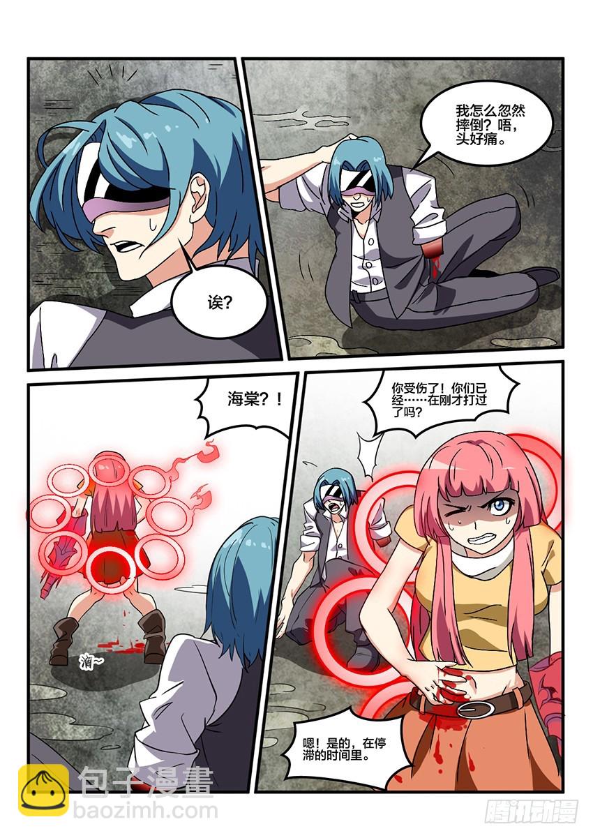 第62话 最终章 黎明之音（5）2