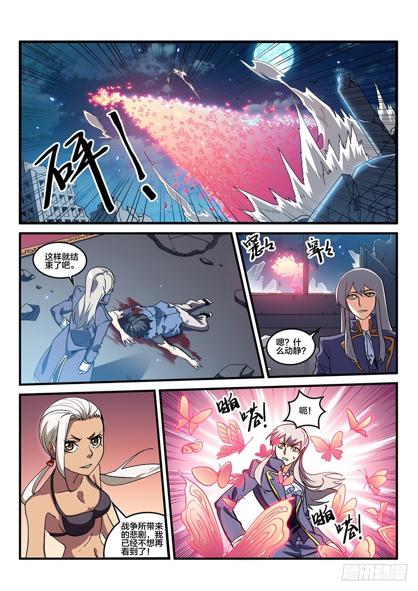 第65话 最终章 黎明之音（8）6