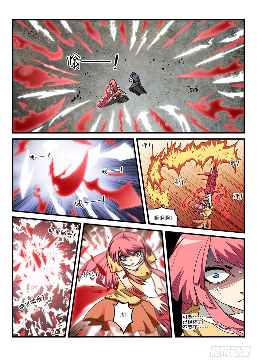 第64话 最终章 黎明之音（7）1