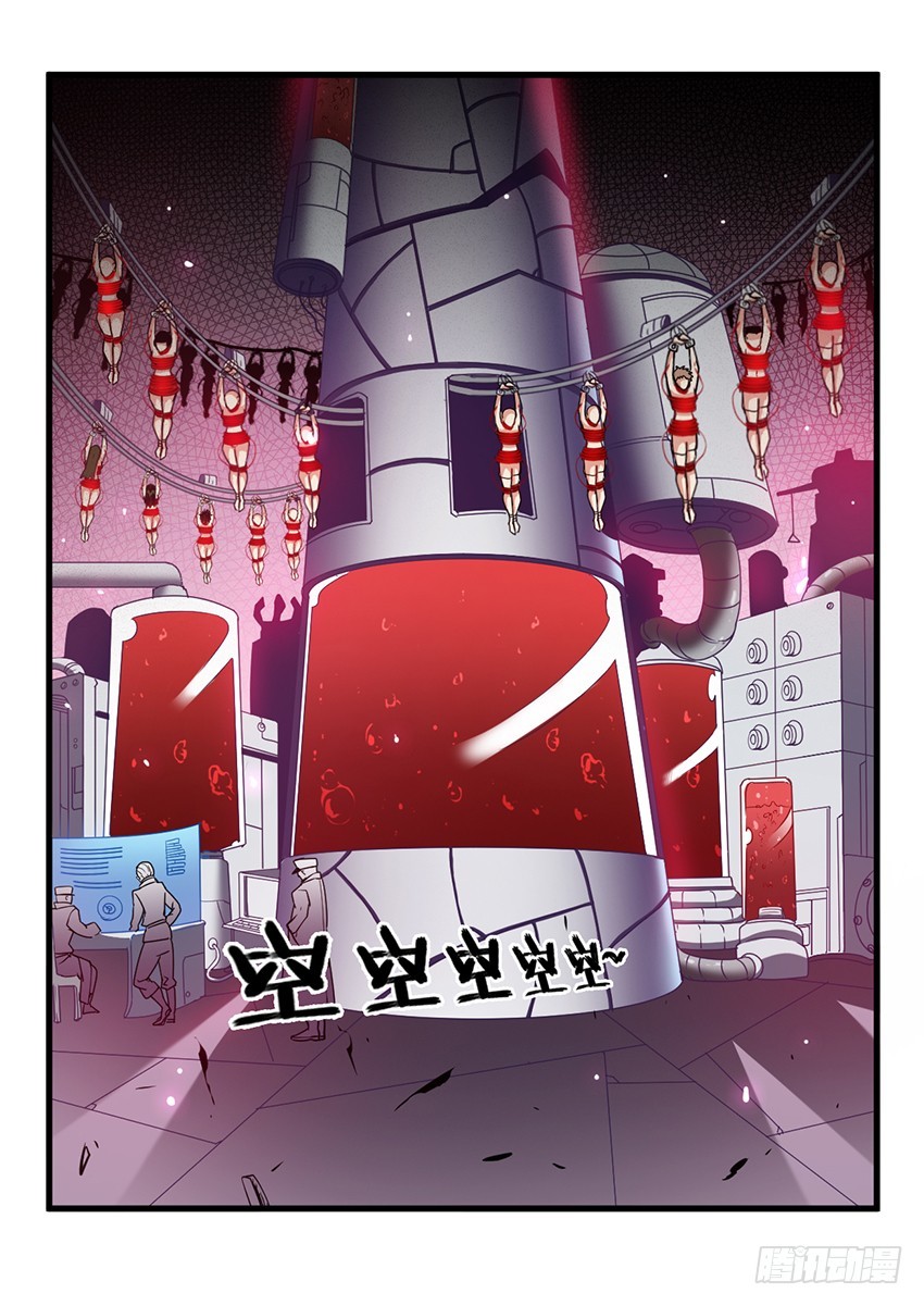 第33话 猩红盛宴（1）9