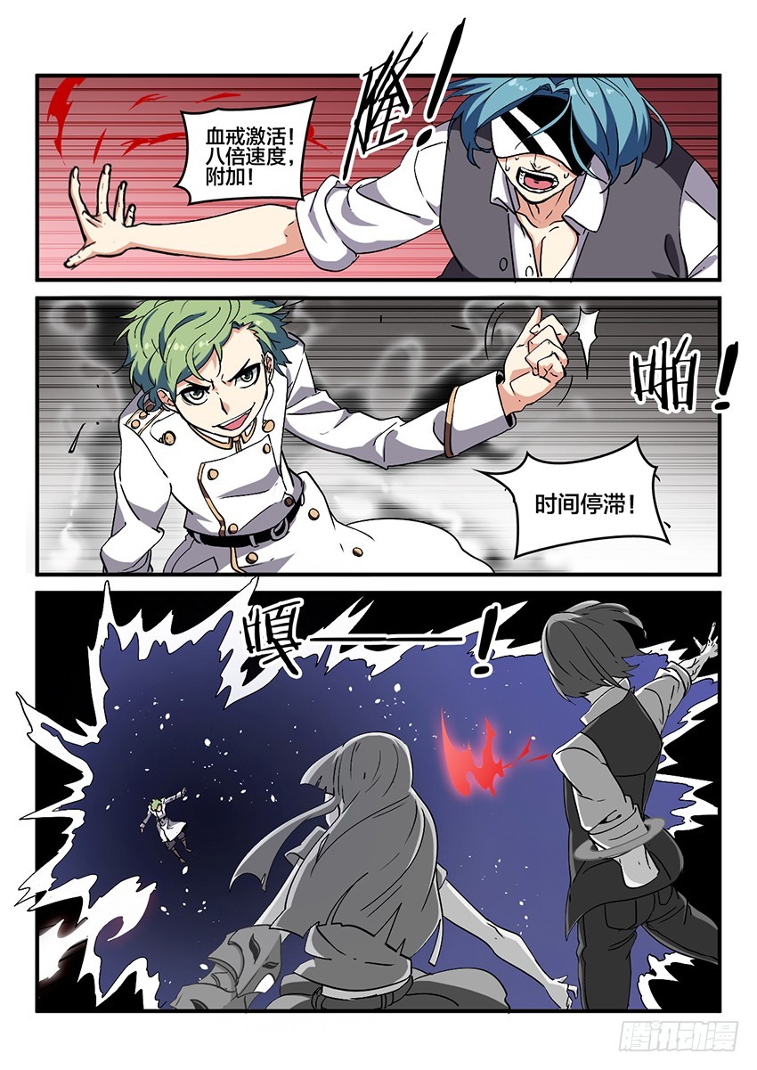 第61话 最终章 黎明之音（4）3