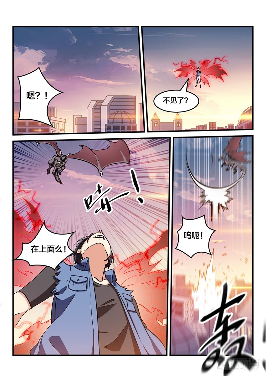 第51话 哀恸恒星（1）11