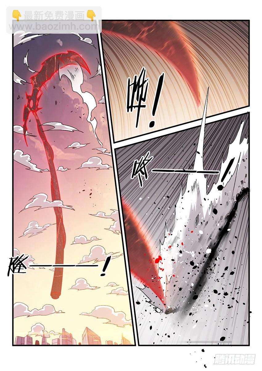 第55话 哀恸恒星（5）4