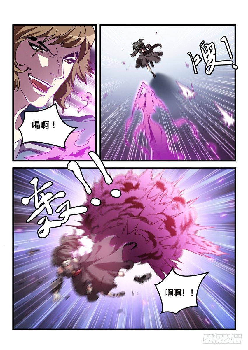 第26话 转校生生活（5）11