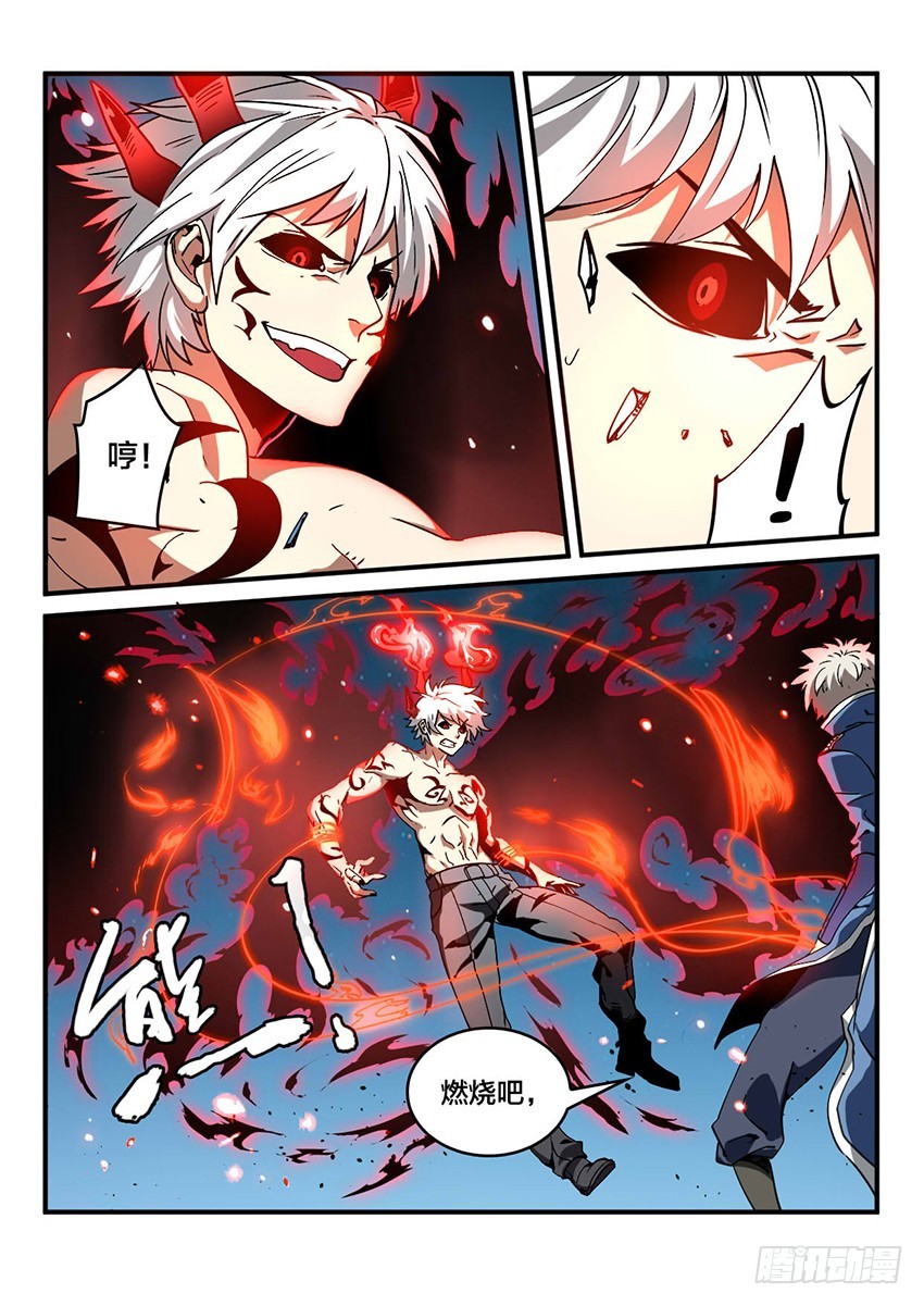 第43话 猩红盛宴（11）1