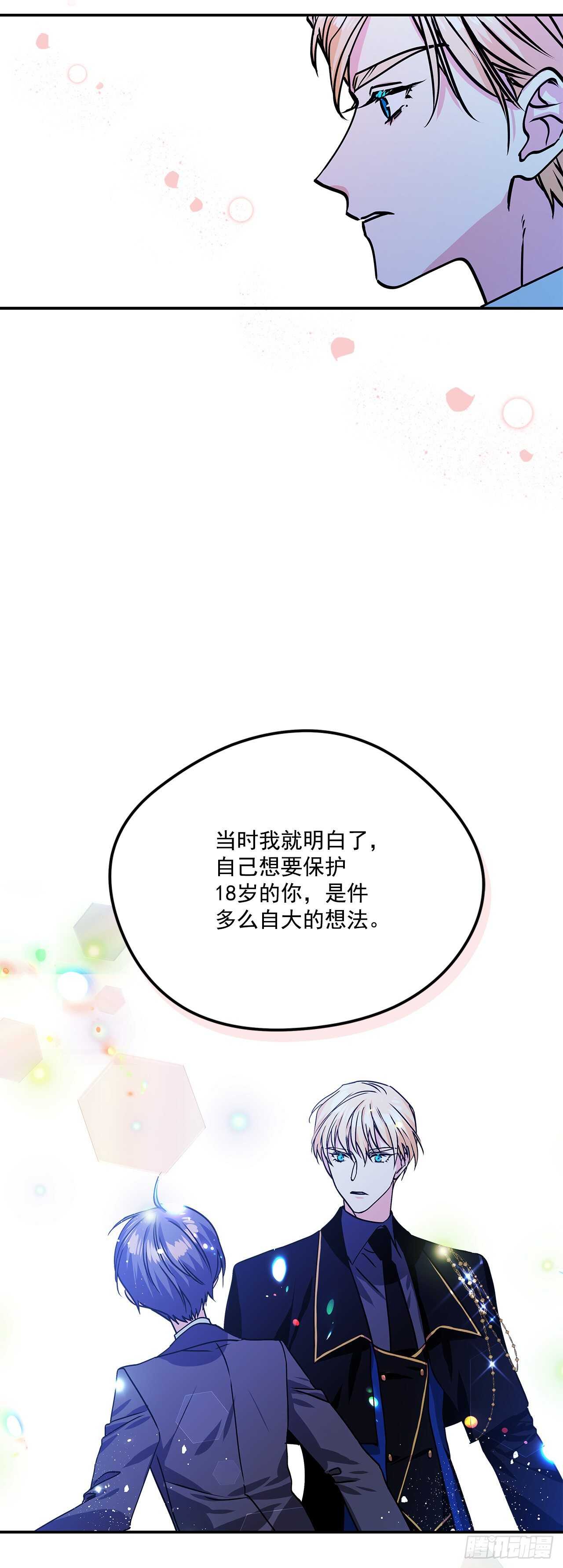 41.主人是变态27