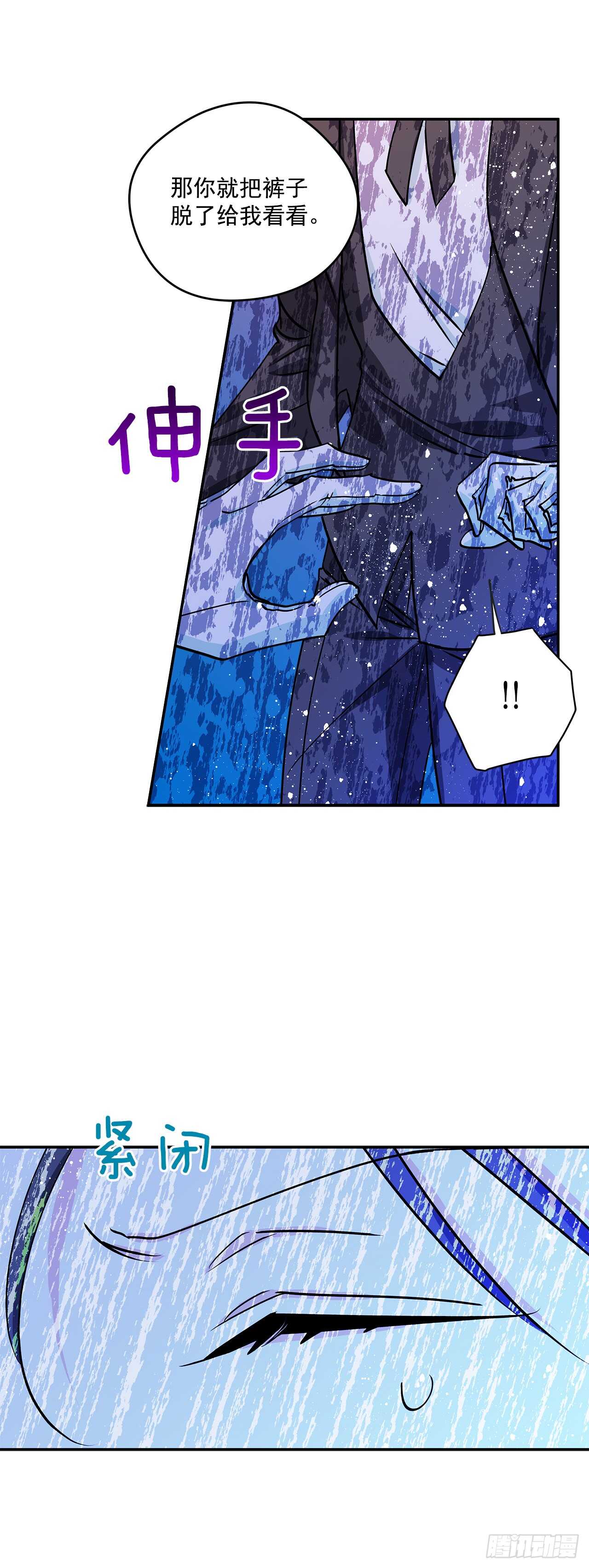 39.请您道歉6