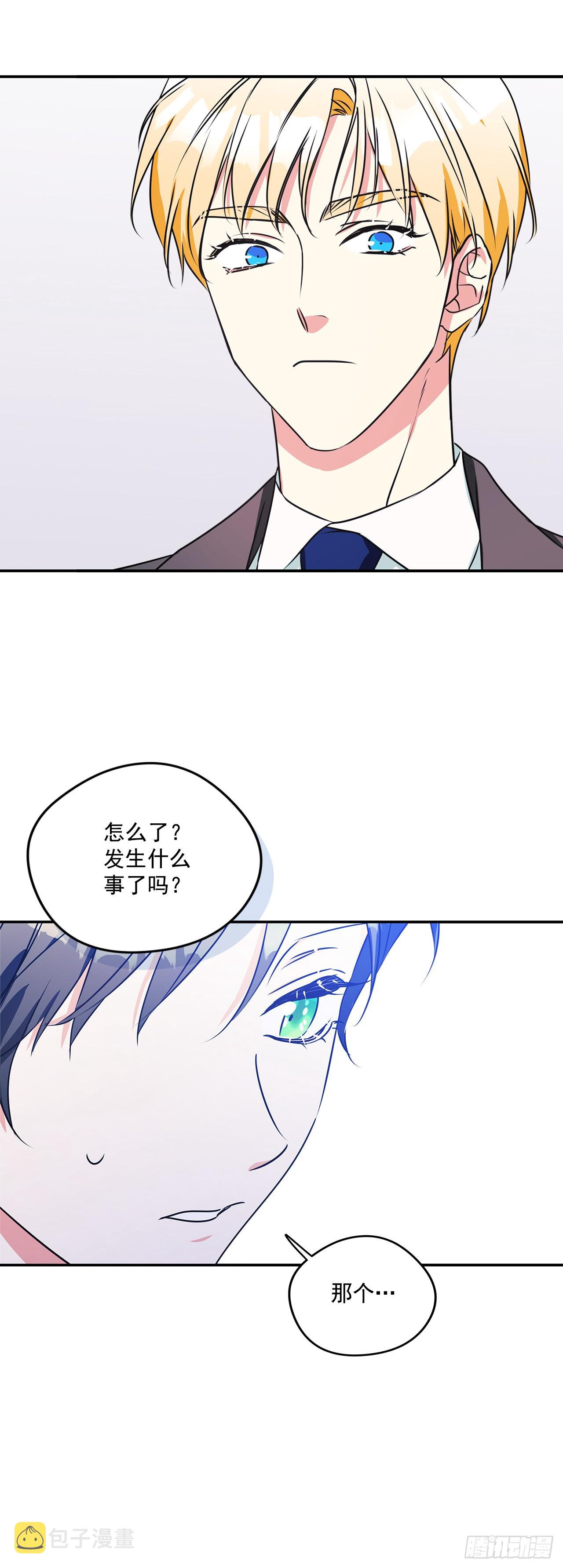 99.外传3 萨拉夫人的病情37