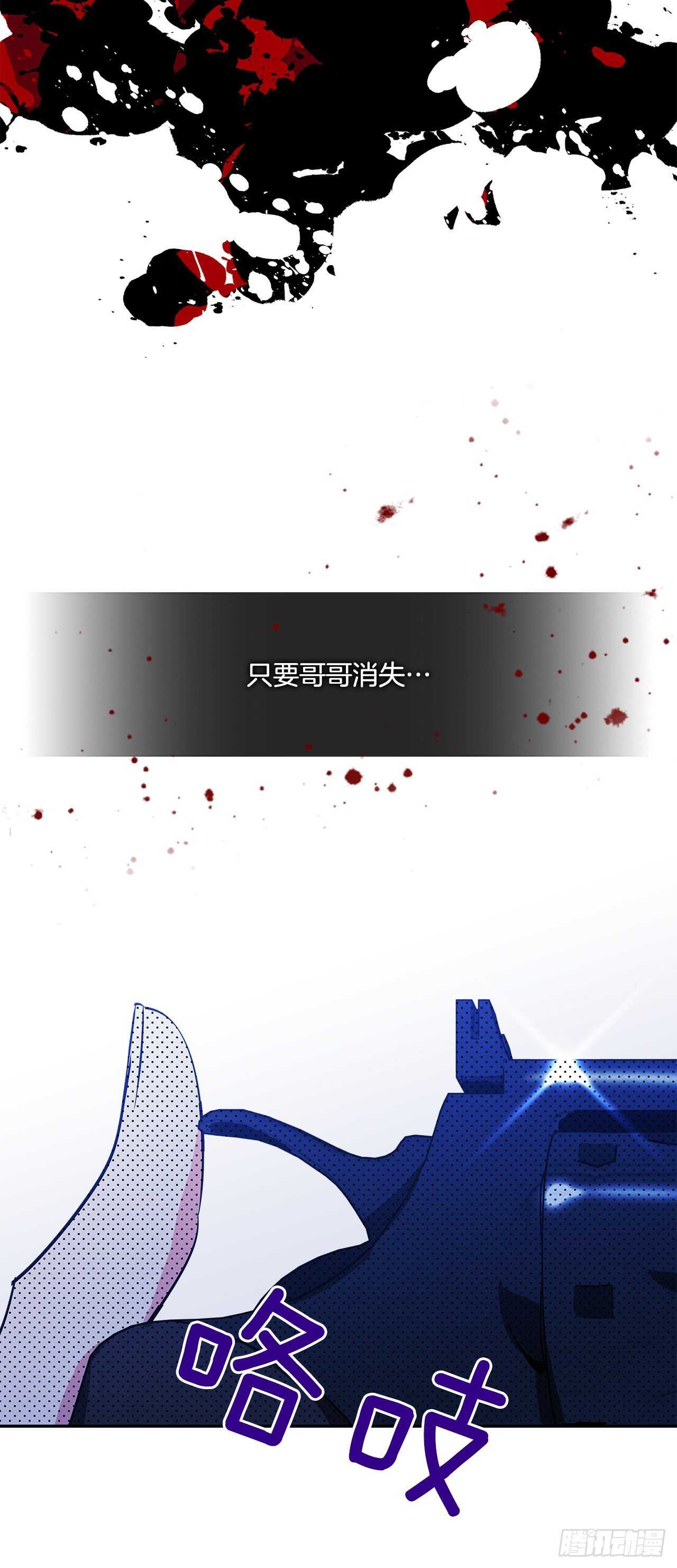 55.盒式项链5
