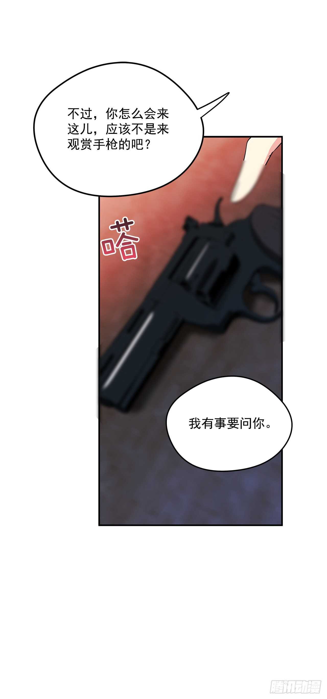 55.盒式项链12