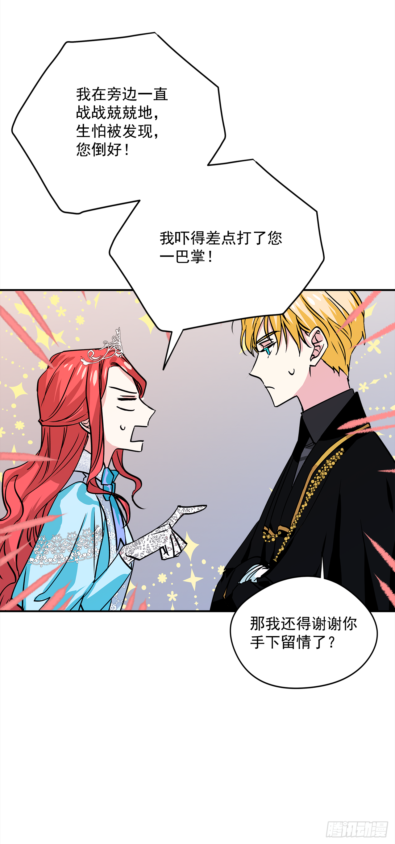 29.打赌4