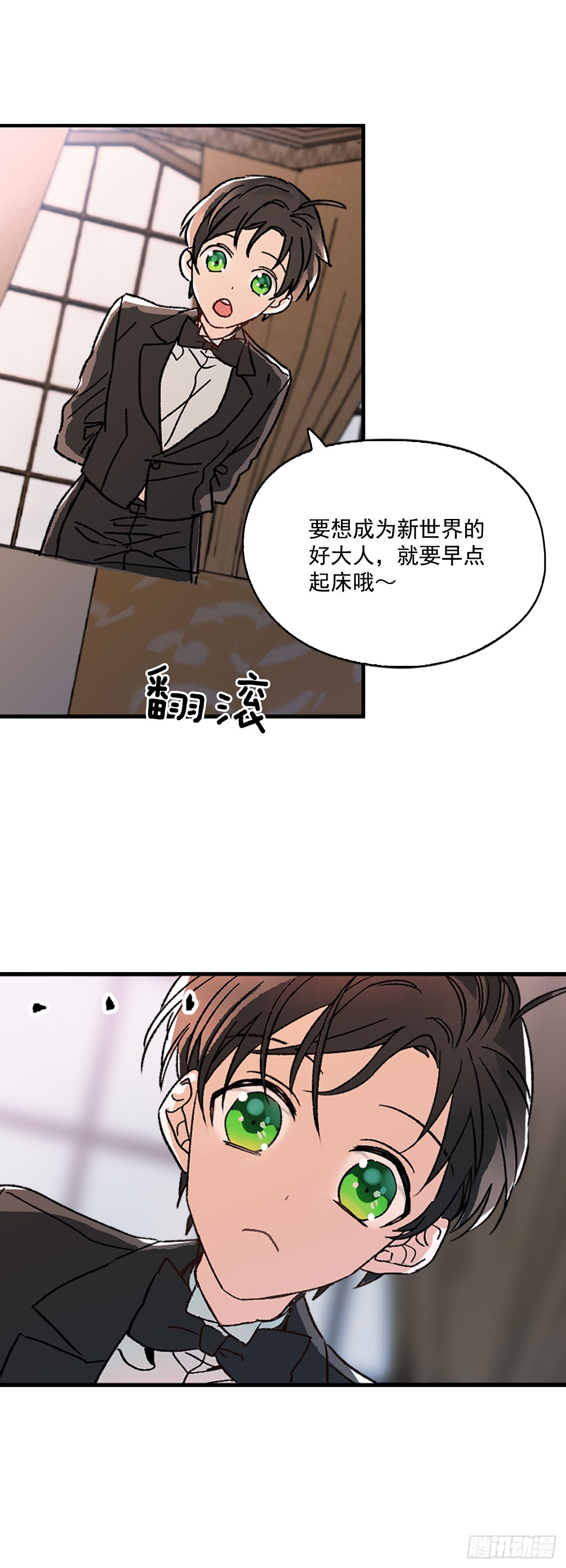 1.主人起床了15