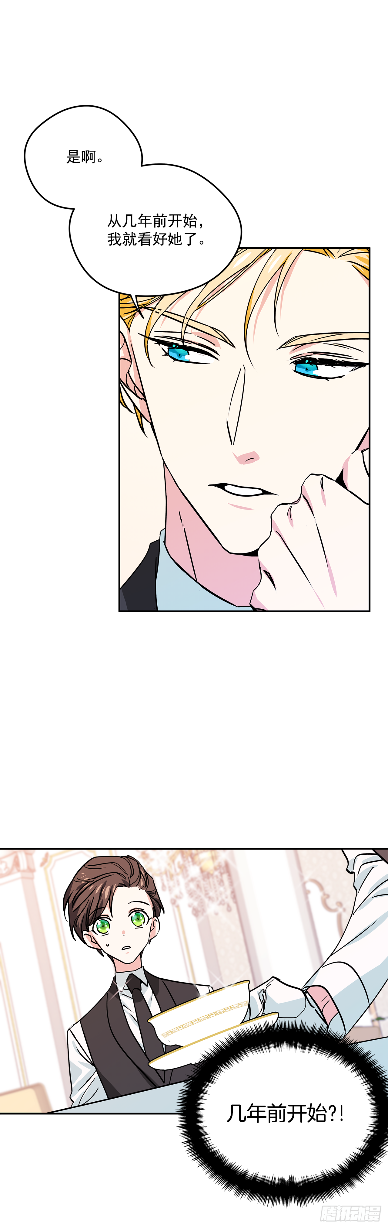 19.主人的女人1