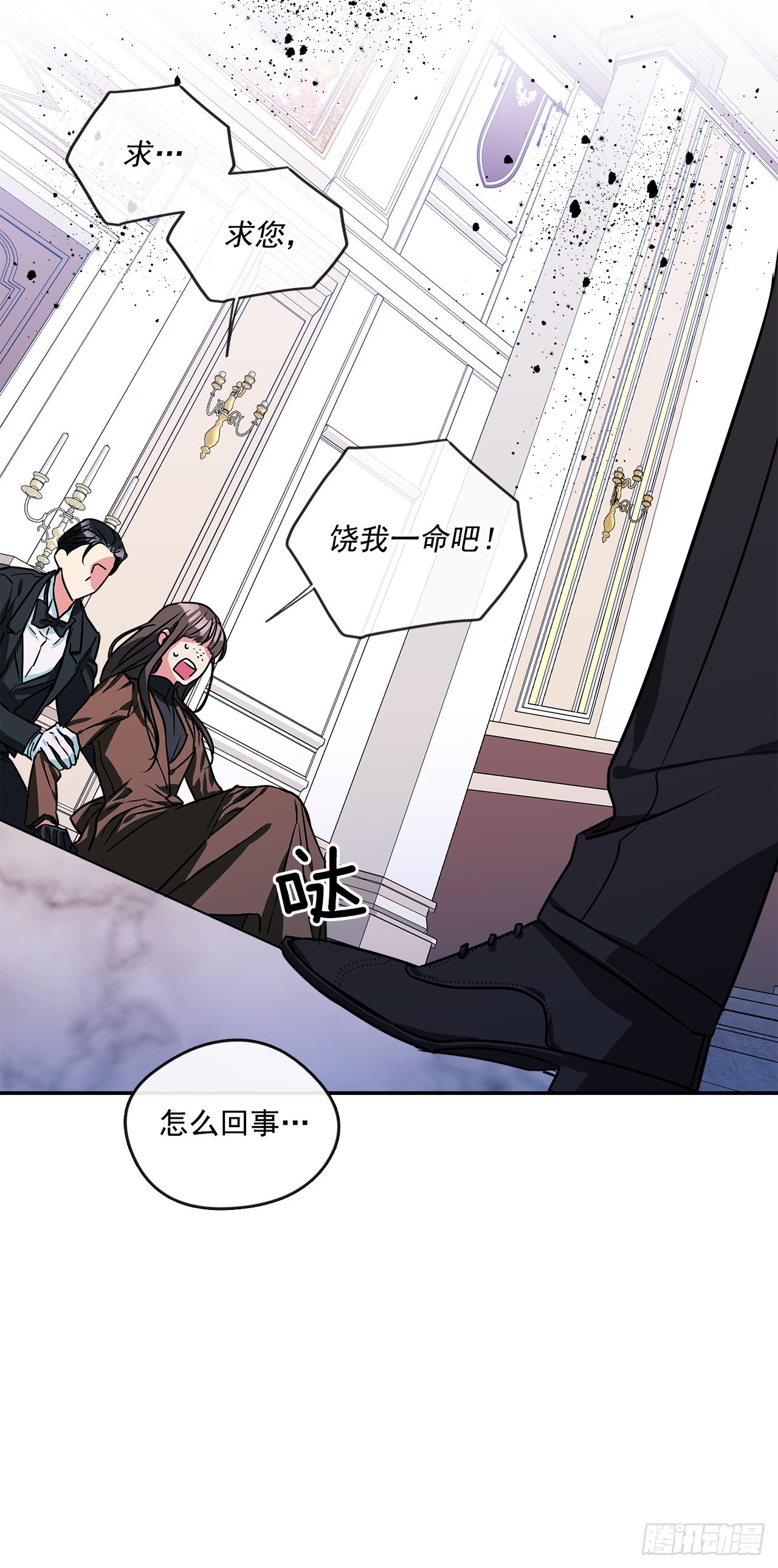 68.我被监禁了32
