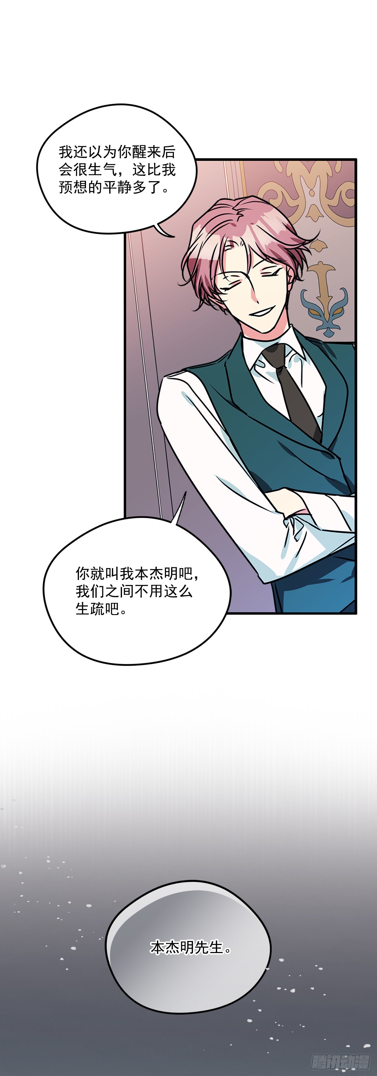 68.我被监禁了1