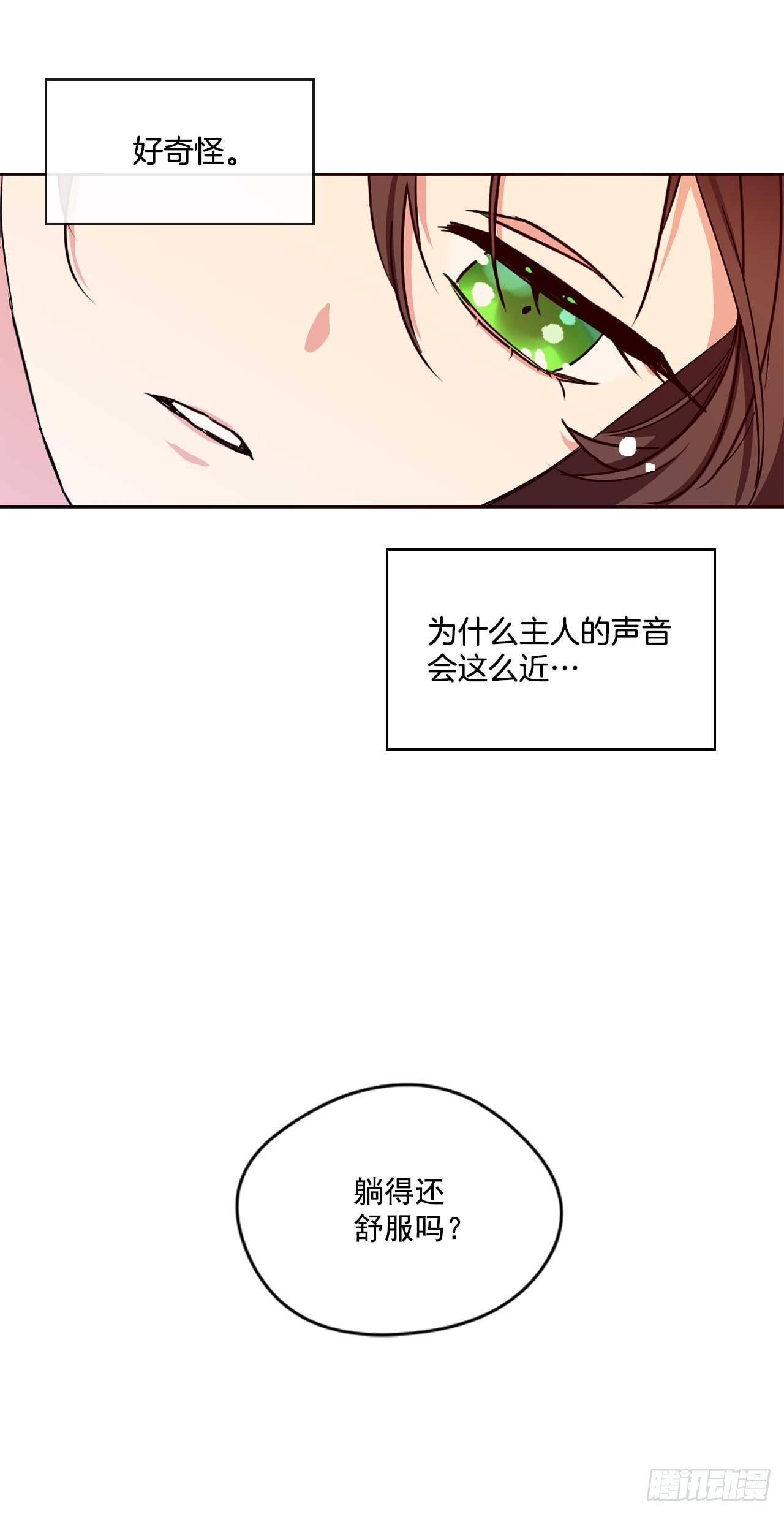 9.只有我能欺负你9