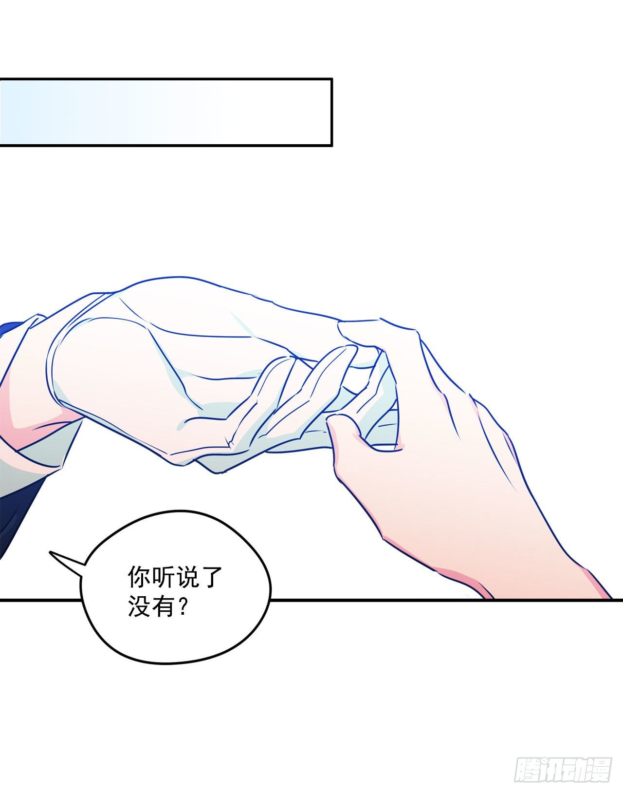 101.外传5 再次求婚17