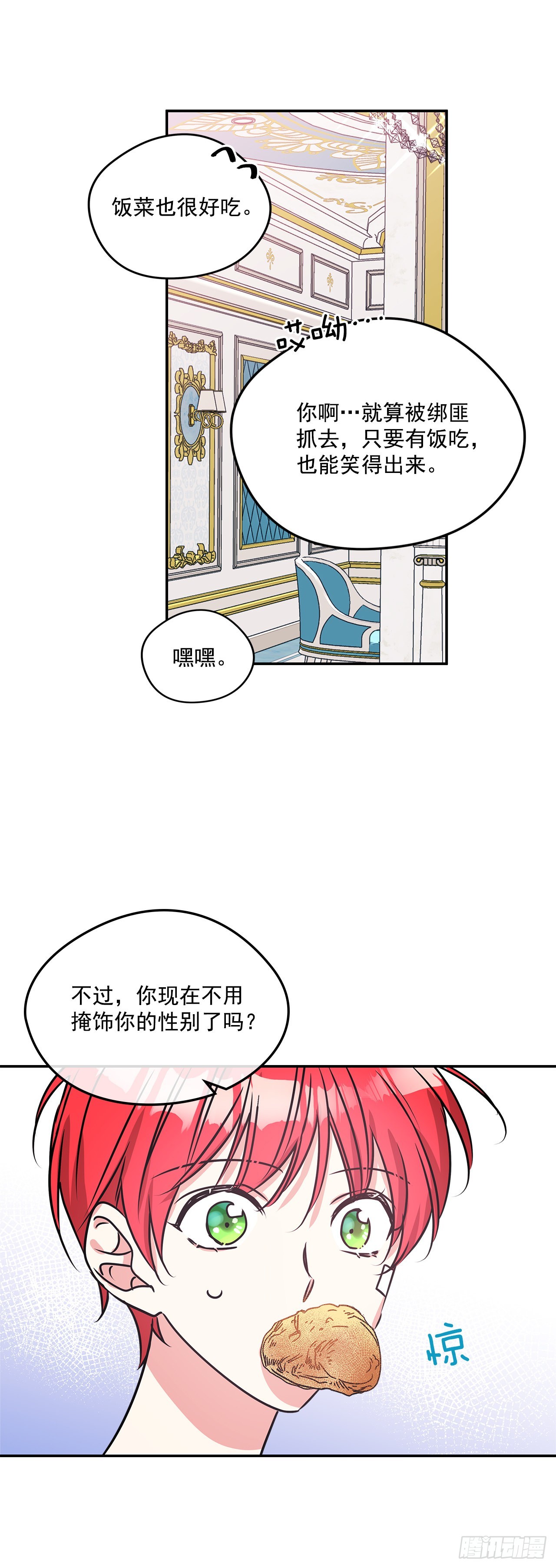 80.无悔的幸福16
