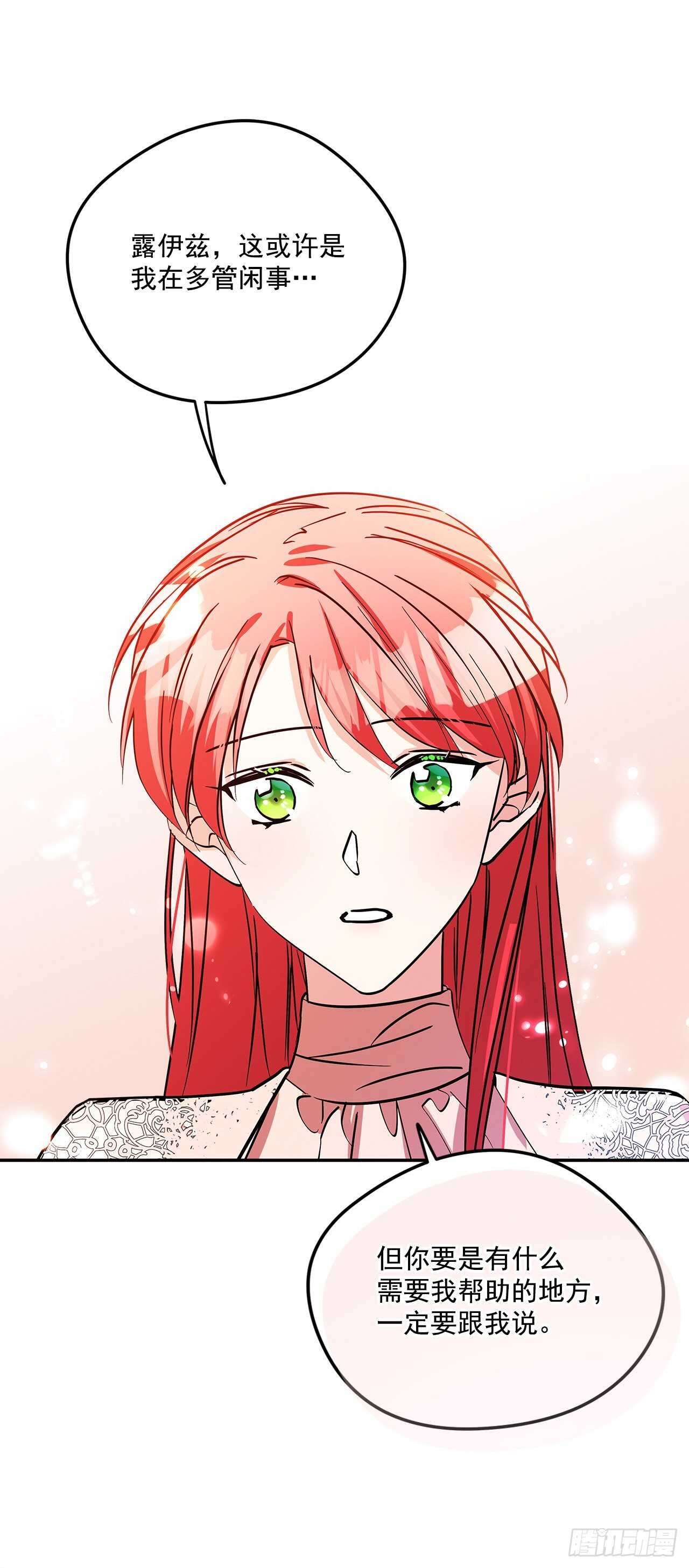 56.来自朋友的嫉妒32