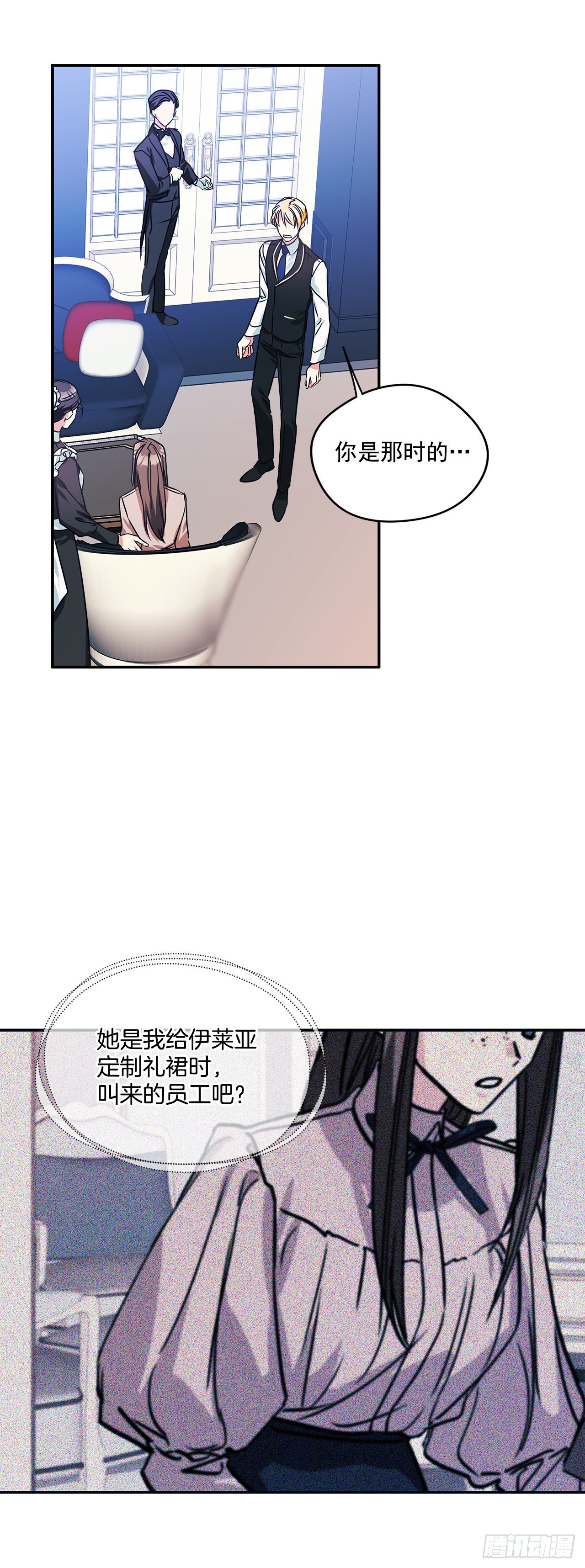 73.监禁地点被曝光18