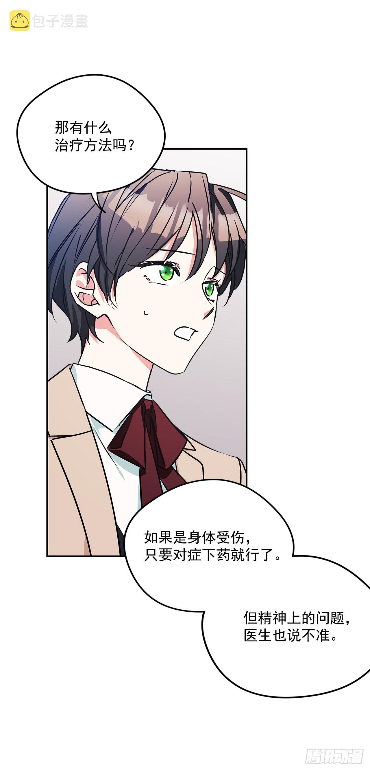 99.外传3 萨拉夫人的病情35