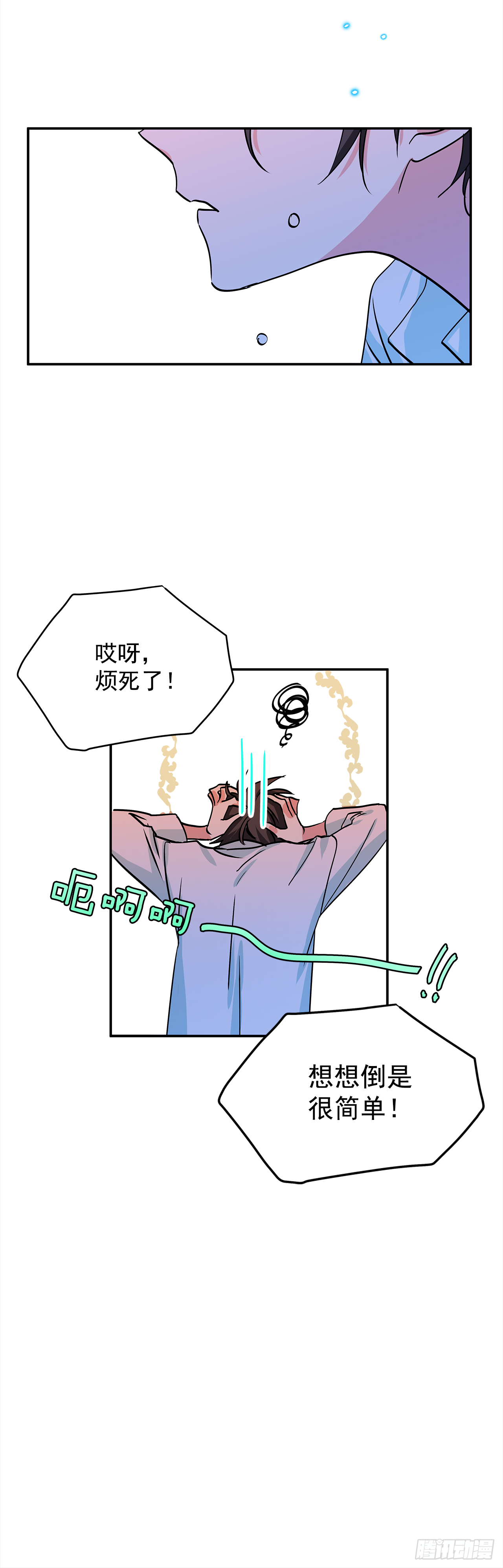 16.他叫伊莱亚18