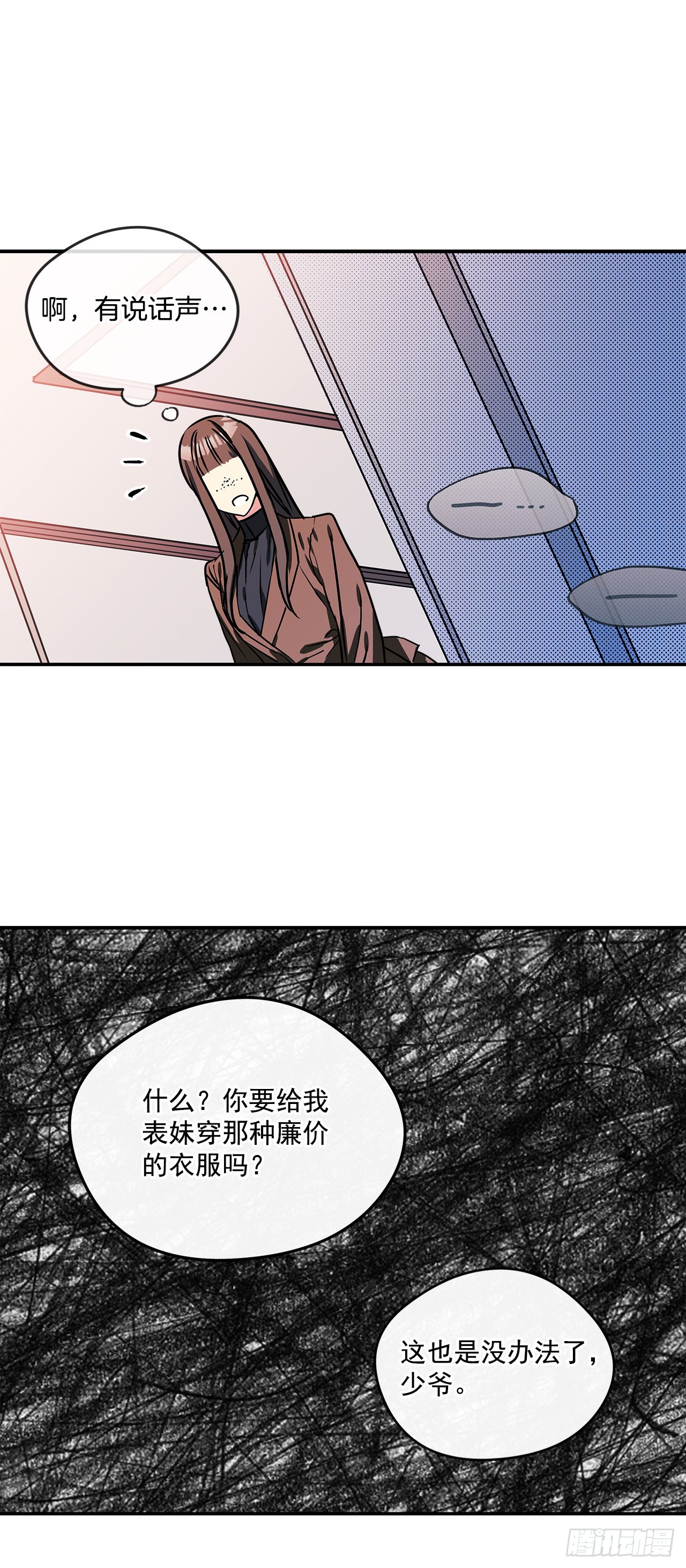 68.我被监禁了27