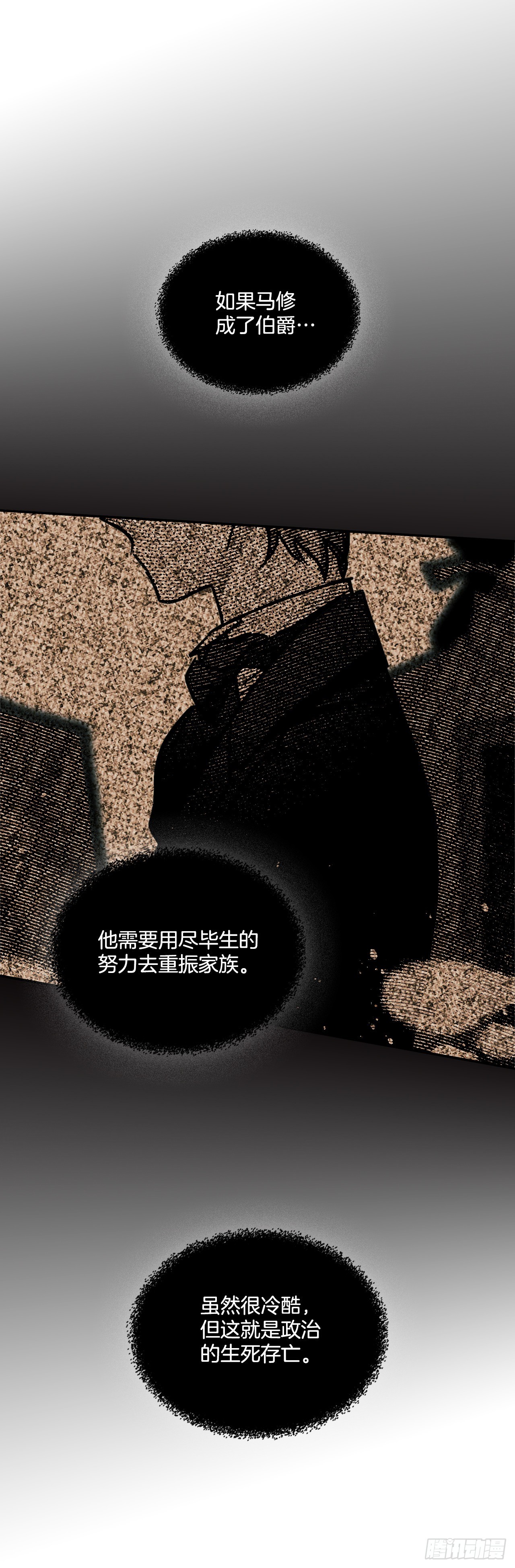 87.我的未婚妻28