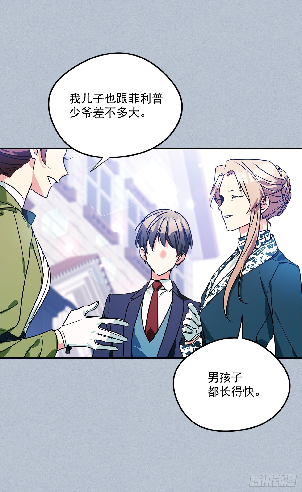 99.外传3 萨拉夫人的病情39