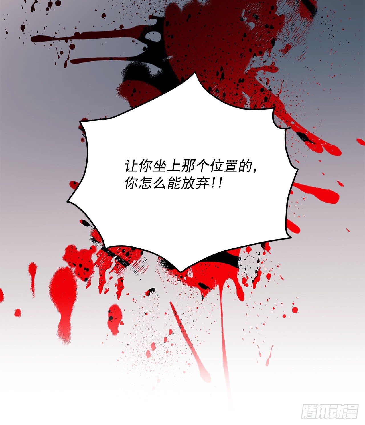 94.来自艾伯特的惊喜7