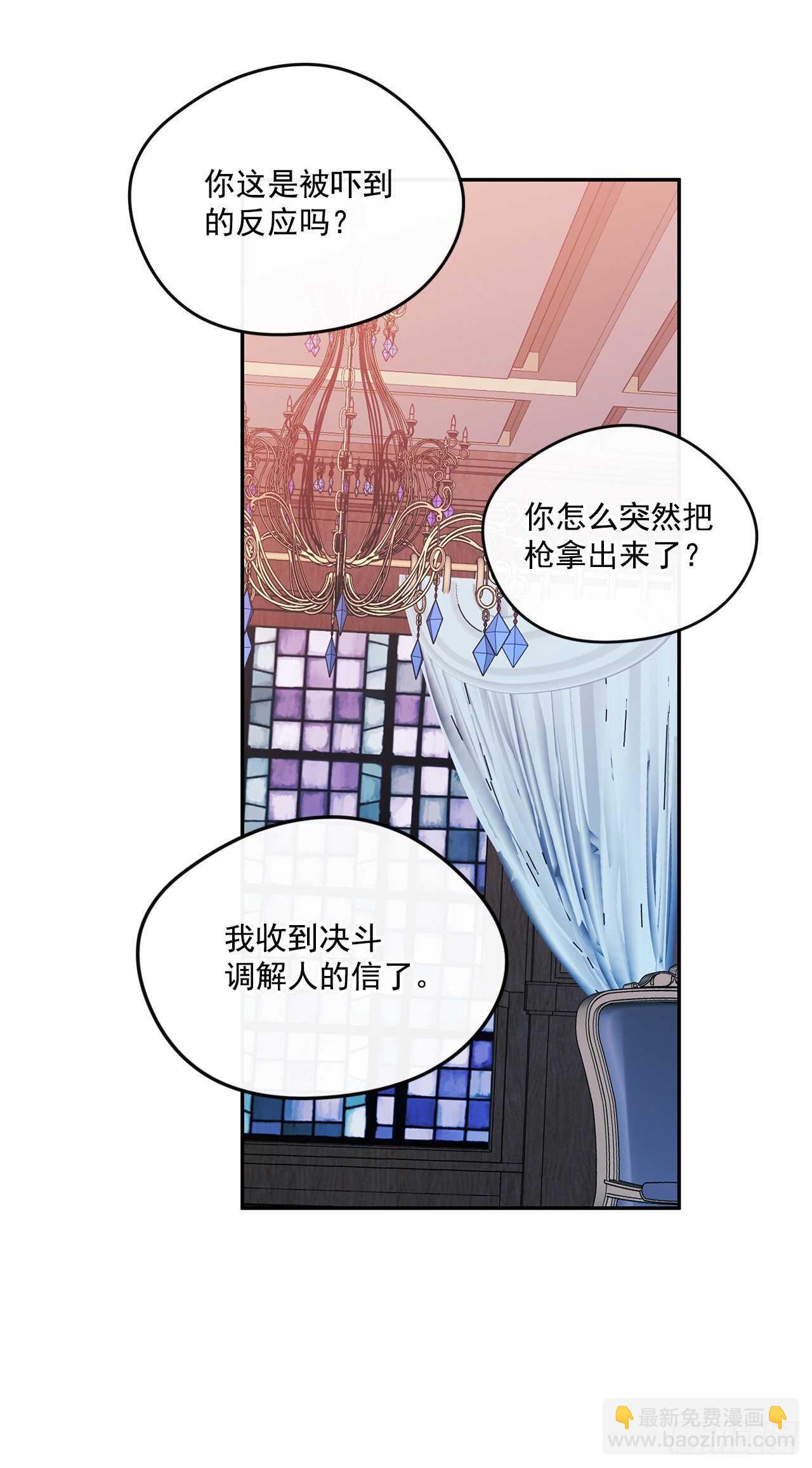 55.盒式项链9