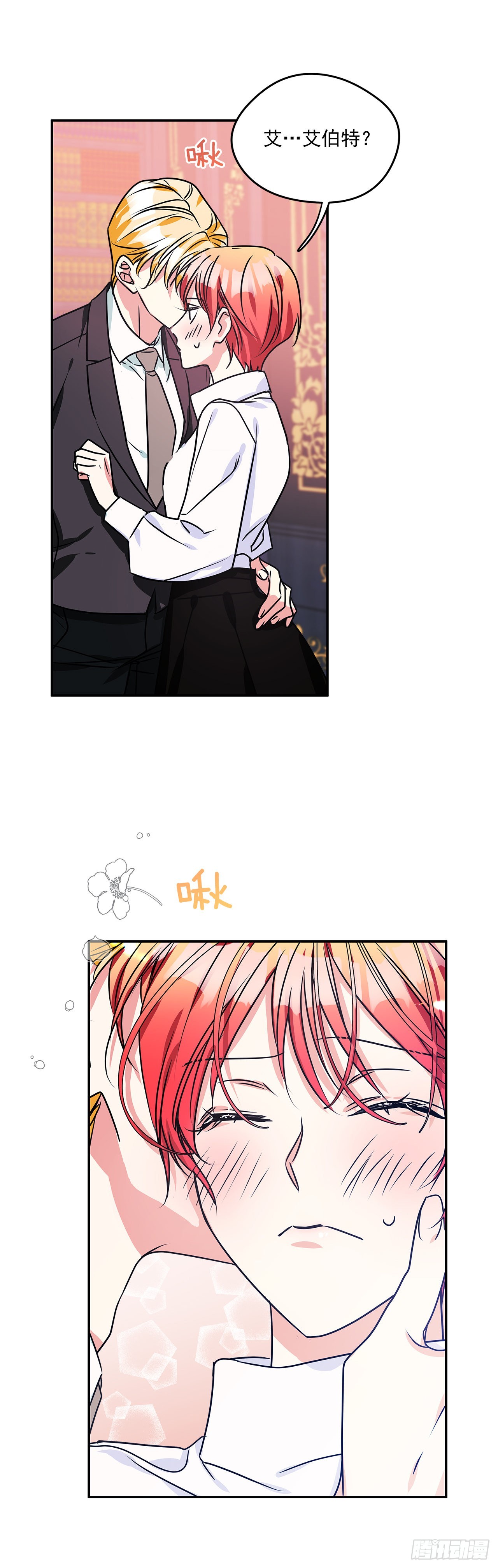90.做好决定12