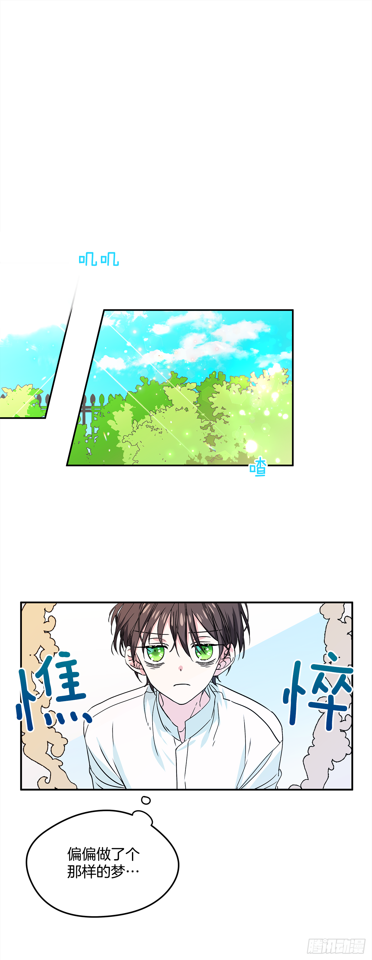 16.他叫伊莱亚13