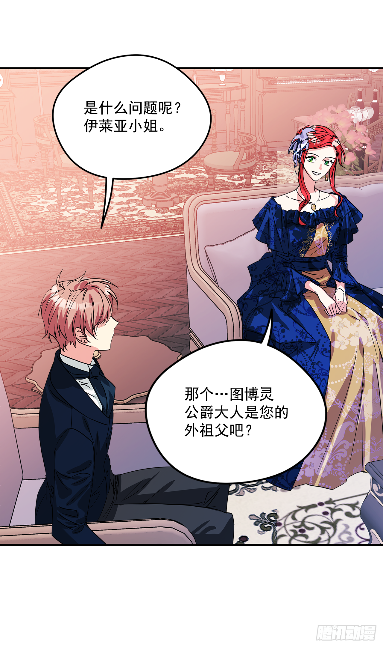 48.明争暗斗12
