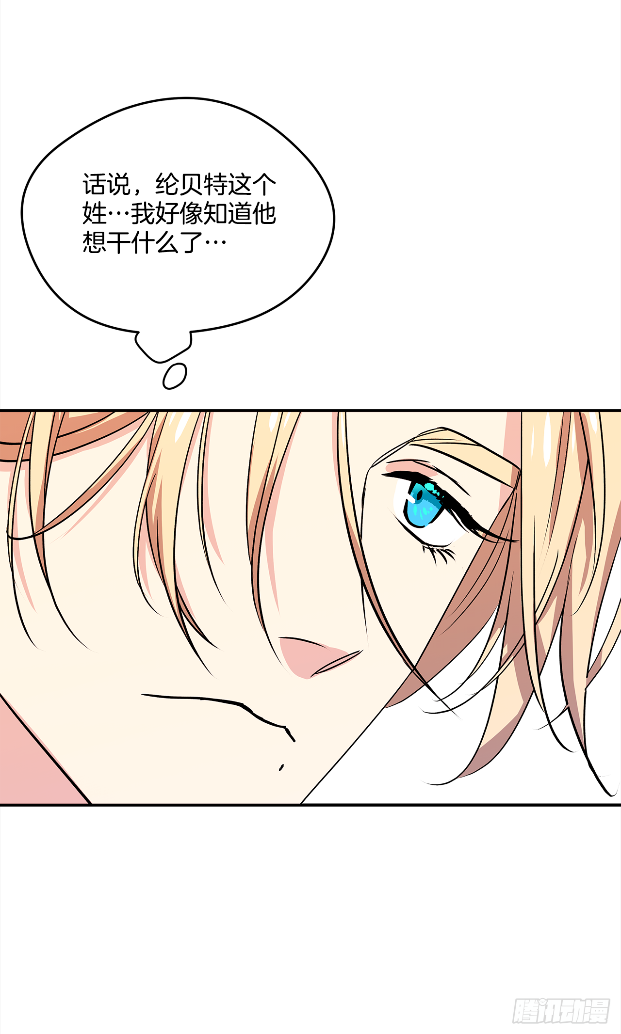 30.跟我跳支舞吧？33