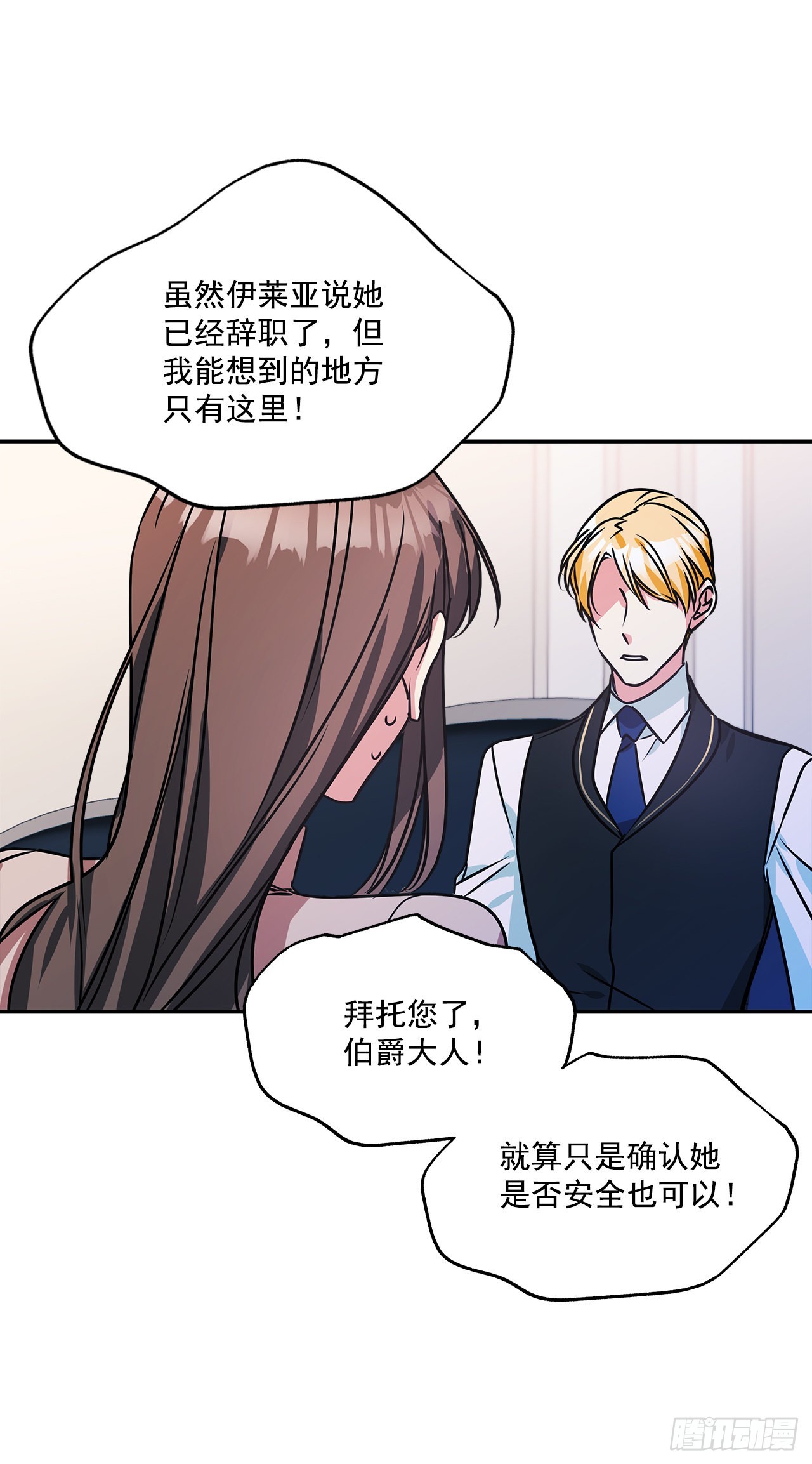 73.监禁地点被曝光27