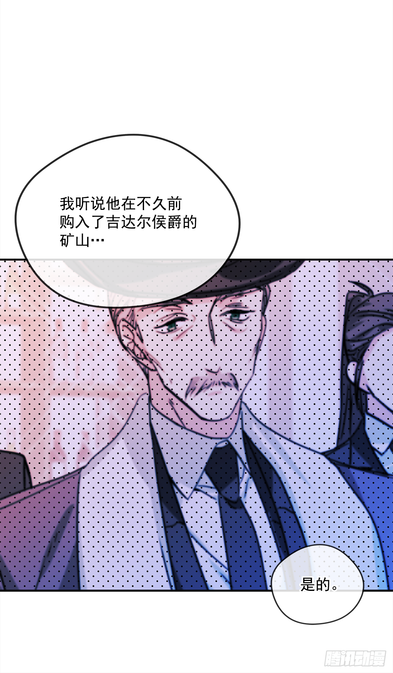 48.明争暗斗13