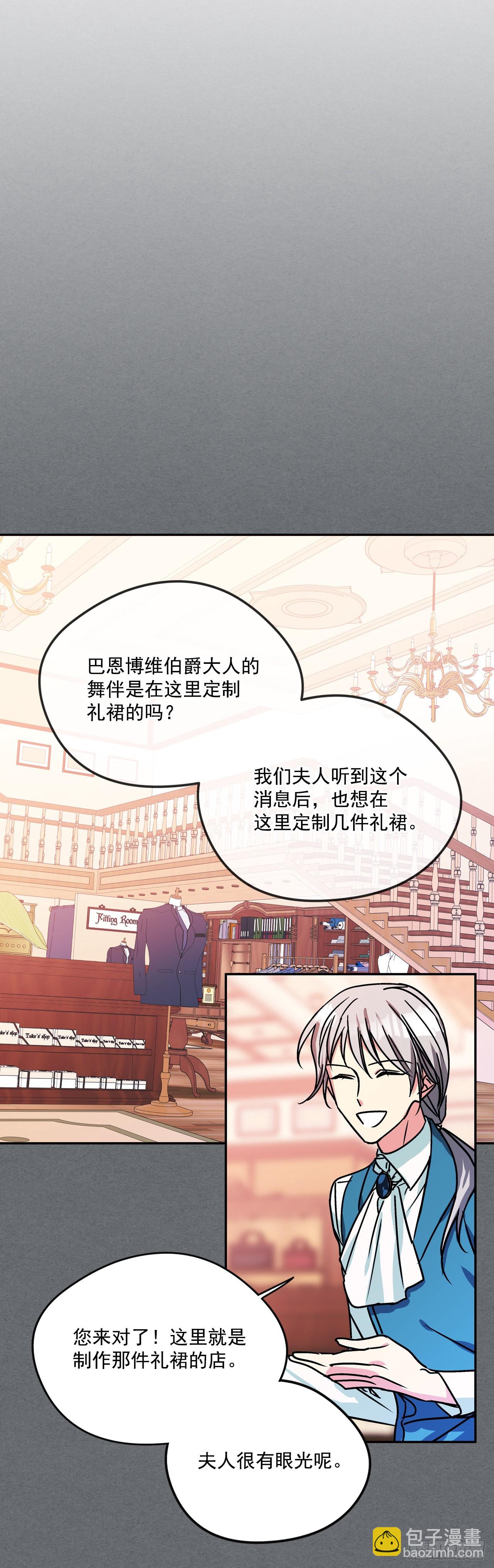 62.露伊兹的背叛17